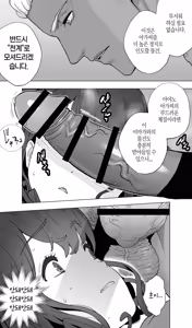 Page 76 of Iki Jigoku Refle de Mezameru Moto Figure Senshu Joshi Daisei - preview thumbnail