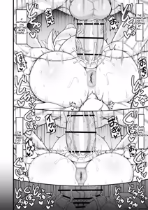 Page 107 of Loli Baba Okaa-san wa Oshi ni Yowai 10 - preview thumbnail