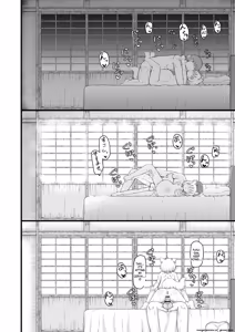 Page 119 of Loli Baba Okaa-san wa Oshi ni Yowai 10 - preview thumbnail