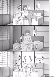 Page 120 of Loli Baba Okaa-san wa Oshi ni Yowai 10 - preview thumbnail