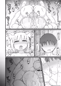 Page 131 of Loli Baba Okaa-san wa Oshi ni Yowai 10 - preview thumbnail