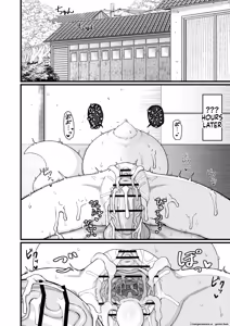 Page 133 of Loli Baba Okaa-san wa Oshi ni Yowai 10 - preview thumbnail