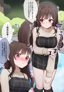 Page 1232 of Random girl scat - preview thumbnail