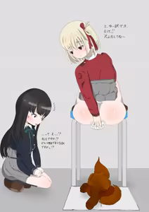 Page 506 of Random girl scat - preview thumbnail
