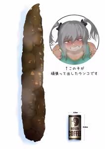 Page 526 of Random girl scat - preview thumbnail