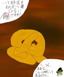 Page 573 of Random girl scat - preview thumbnail