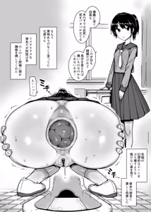 Page 580 of Random girl scat - preview thumbnail