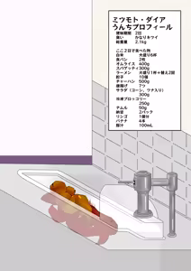 Page 804 of Random girl scat - preview thumbnail