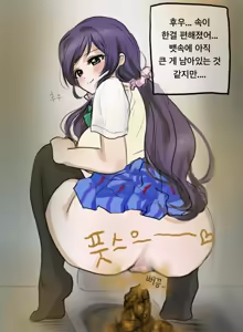 Page 852 of Random girl scat - preview thumbnail