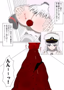 Page 889 of Random girl scat - preview thumbnail