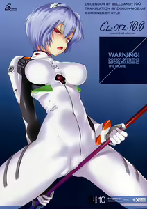 CL-orz: 10.0 - you can (not) advance (decensored) — hentai manga cover on Fhentai