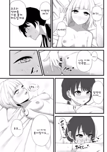 Page 13 of depth - preview thumbnail