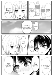 Page 3 of depth - preview thumbnail