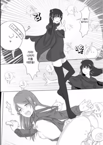 Page 13 of Guilty Night - preview thumbnail