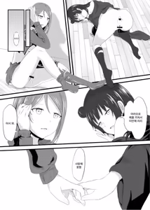 Page 21 of Guilty Night - preview thumbnail