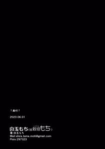 Page 80 of Kairoudouketsu no Chigiri Slime Musume to Ichaicha Nurunuru Yuri Ecchi shite Slime-ka suru Loli Mahoutsukai | 해로동혈의 인연 ~슬라임녀와 꽁냥꽁냥 미끈미끈 엣찌하고 슬라임화하는 로리 마법사~ - preview thumbnail