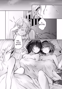 Page 39 of Kateinai Baishun - Prostitution Under the Same Roof | 가정 속 매춘 - preview thumbnail