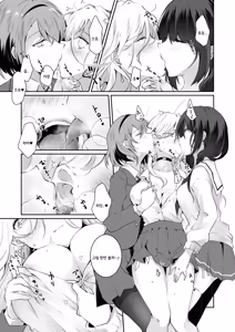 Page 16 of Kateinai Baishun 2 ~Okane wa Iranai, 3P ga Shitai!~ | 가정 속 매춘 2 ~돈은 필요없어, 3P가 하고 싶어!~ - preview thumbnail
