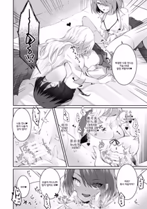 Page 51 of Kateinai Baishun 2 ~Okane wa Iranai, 3P ga Shitai!~ | 가정 속 매춘 2 ~돈은 필요없어, 3P가 하고 싶어!~ - preview thumbnail