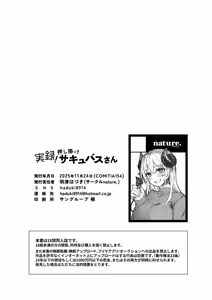 Page 22 of Jitsuroku! Oshikake Succubus-san - preview thumbnail