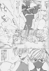 Page 4 of MONSTER - preview thumbnail