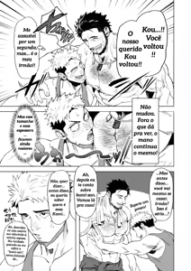 Page 12 of Casamento Sobrenatural - preview thumbnail