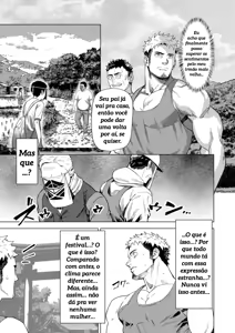 Page 8 of Casamento Sobrenatural - preview thumbnail
