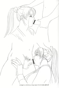 Page 30 of Mai -Innyuuden- Dainigou - preview thumbnail