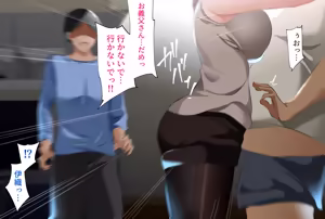 Page 384 of ハチ公 - preview thumbnail