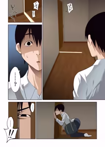 Page 441 of ハチ公 - preview thumbnail
