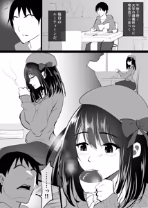 Page 455 of ハチ公 - preview thumbnail