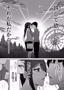 Page 585 of ハチ公 - preview thumbnail