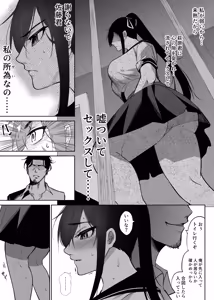 Page 618 of ハチ公 - preview thumbnail