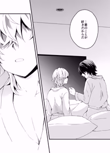 Page 30 of Ayamatsu unmei nomi zo shiru - preview thumbnail