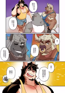 Page 22 of Rabbit's Den - preview thumbnail