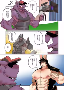 Page 24 of Rabbit's Den - preview thumbnail