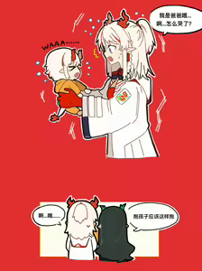 Page 235 of 鱼烤箱 (76922883) 2026.03.19 - preview thumbnail
