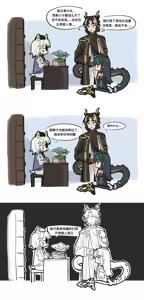 Page 24 of 鱼烤箱 (76922883) 2026.03.19 - preview thumbnail