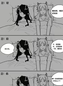 Page 411 of 鱼烤箱 (76922883) 2026.03.19 - preview thumbnail