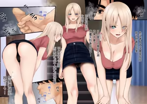 Page 3 of Yankee Tsuma wa Shikoraretai - preview thumbnail