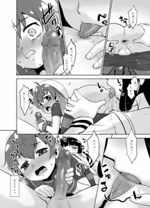 Page 11 of Asa Oki tara Namaiki na Otouto ga Sado-sama ni natteta nda ga Ikaga Sureba Ii? - preview thumbnail