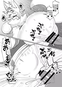 Page 7 of 丰穰之仪 - preview thumbnail