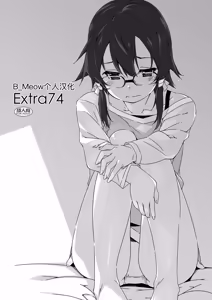 Extra 74 — hentai manga cover on Fhentai