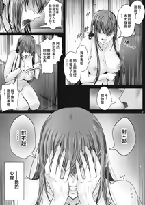 Page 133 of 夏日 總集篇 - preview thumbnail
