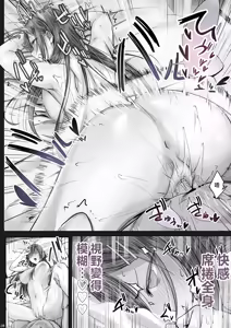 Page 140 of 夏日 總集篇 - preview thumbnail