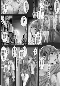 Page 172 of 夏日 總集篇 - preview thumbnail