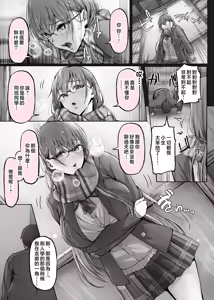 Page 235 of 夏日 總集篇 - preview thumbnail