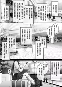 Page 299 of 夏日 總集篇 - preview thumbnail