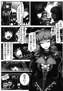 Page 16 of Cherialize - preview thumbnail