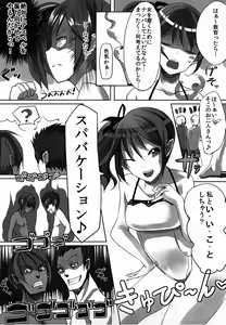 Page 20 of Cherialize - preview thumbnail